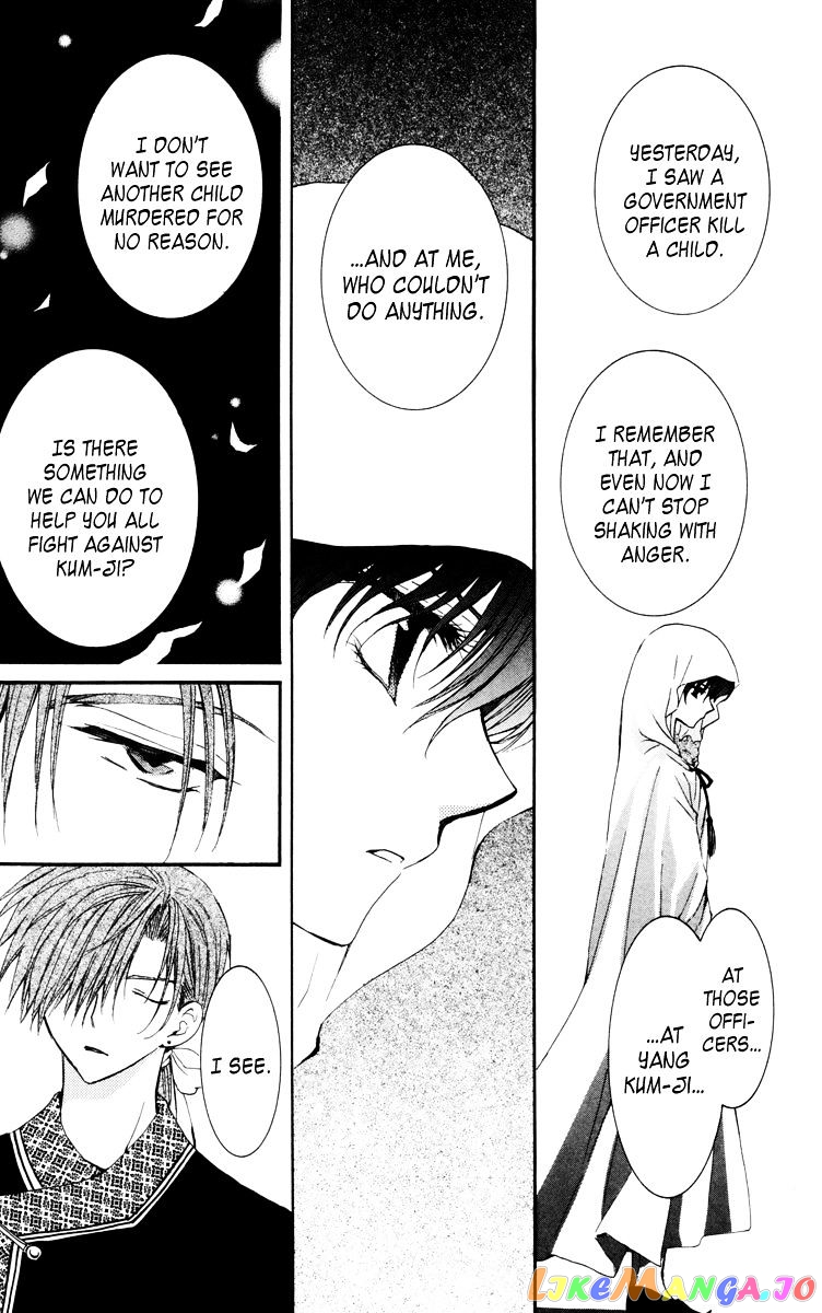 Akatsuki No Yona Chapter 30 image 19